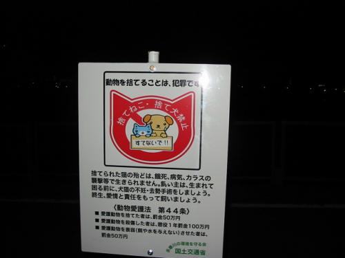 tamagawa-kanban.jpg